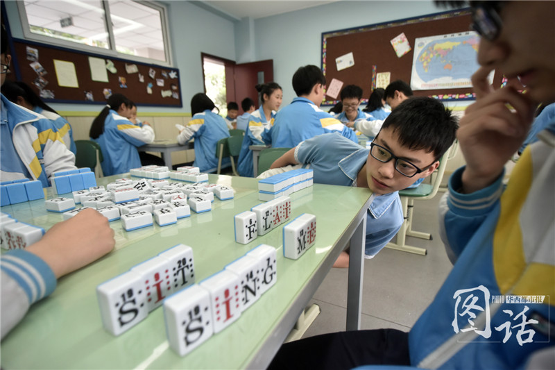 Profesor de Chengdu versiona el mahjong y lo orienta hacia la enseñanza del inglés
