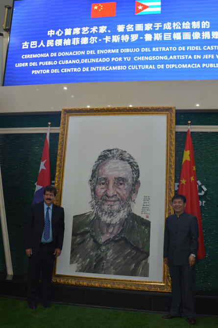 Julio Ballester Guzmán, vice-ministro de Cultura de Cuba y Yu Chengsong, autor del retrato de Fidel Castro