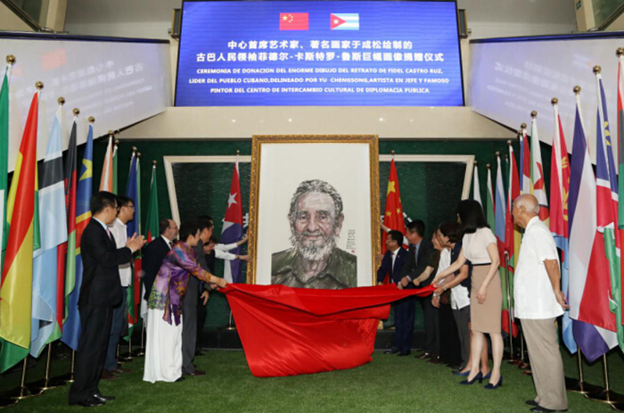 Retrato de Fidel Castro creado por artista chino, nuevo testigo y promotor de amistad entre Cuba y China