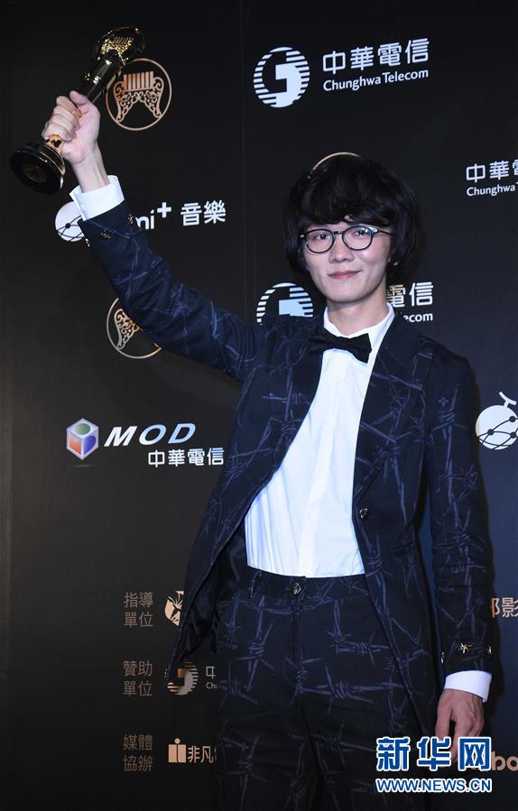 Las estrellas en los 27 Premios Melodía Dorada en Taipei