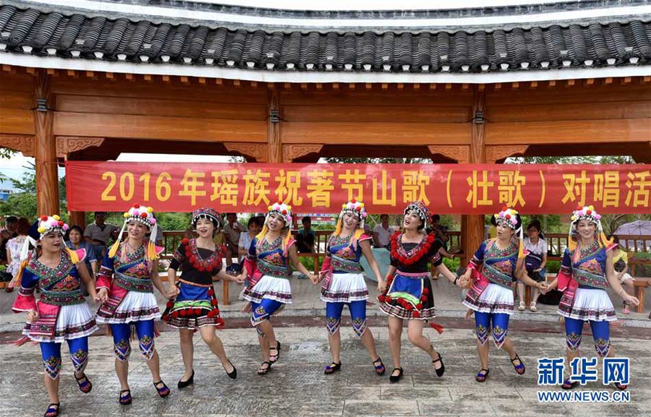 La etnia Yao celebra el año nuevo