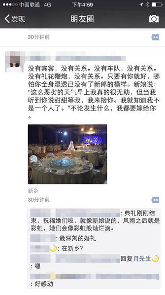 Se celebra boda de 300 invitados con tan sólo 10 debido a las inundaciones de Henan