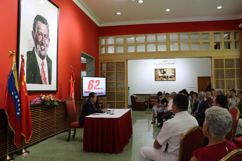 Recuerdan en Beijing el natalicio de Hugo Chávez 