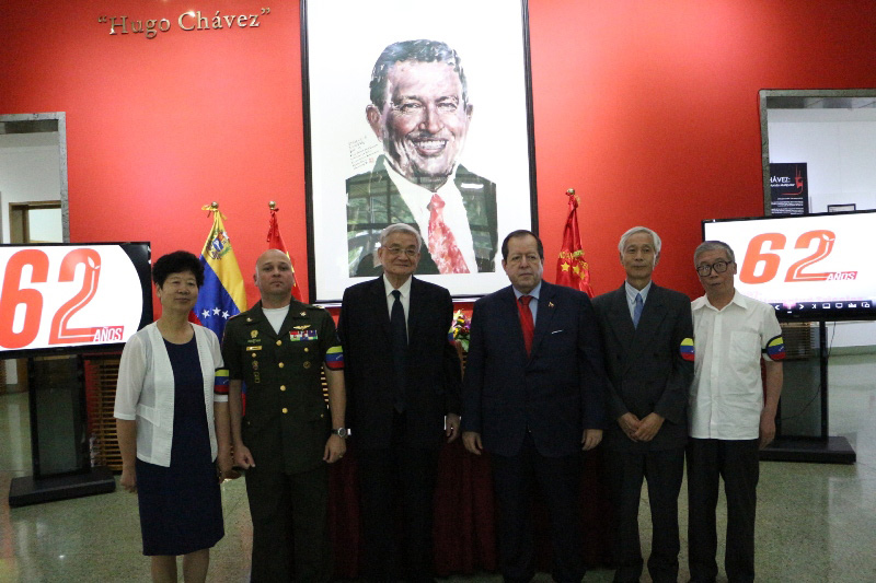 Recuerdan en Beijing el natalicio de Hugo Chávez 