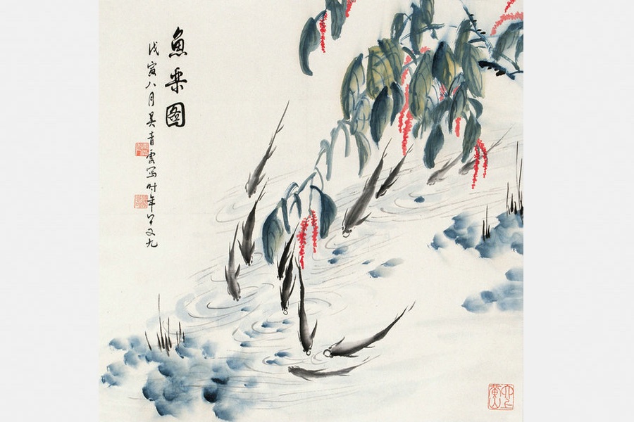 Pintura en tinta china de Wu Qingxia. [Foto/China.com]