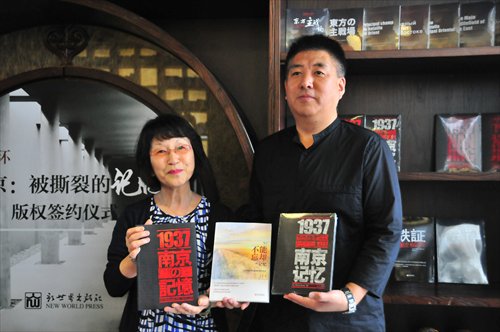 Profesora japonesa dedica años a investigar la masacre de Nanjing