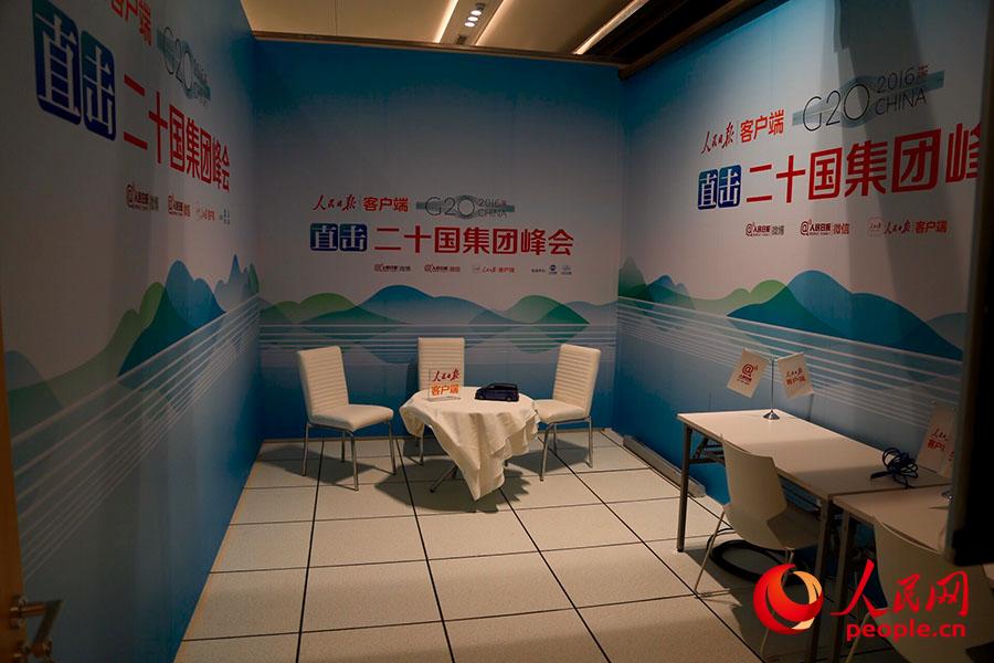 Abre oficialmente el Centro de Prensa de la Cumbre del G20 en Hangzhou