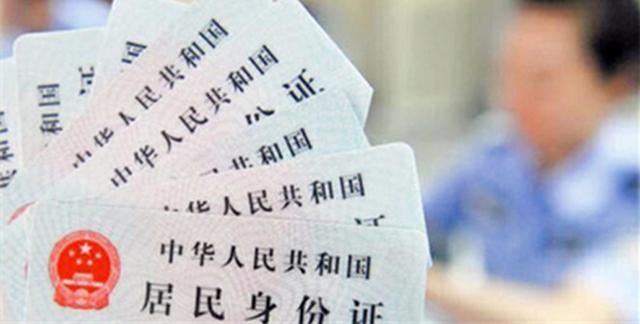 Un mayor número de residentes en provincia podrán solicitar su carnét de identidad en Beijing
