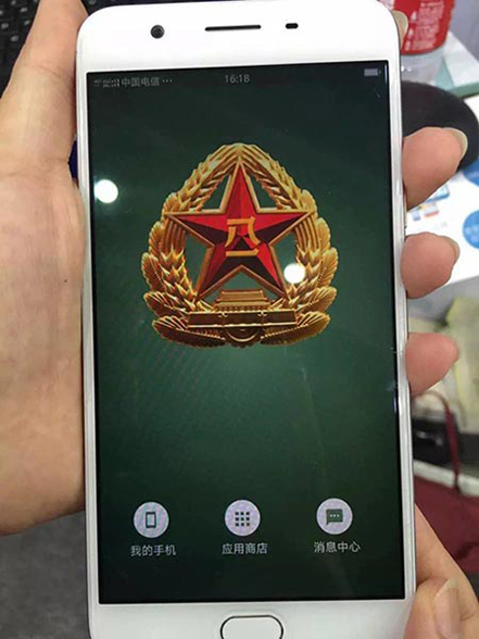 Nueva plataforma garantiza el acceso seguro de los soldados chinos a internet