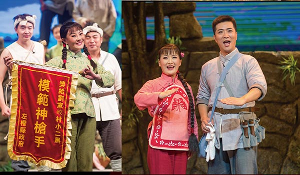 La Ópera Nacional de China estrenará en Beijing su más reciente producción