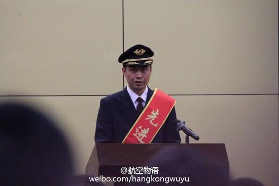 Premiado un capitán chino por impedir colisión entre aviones en Shanghai