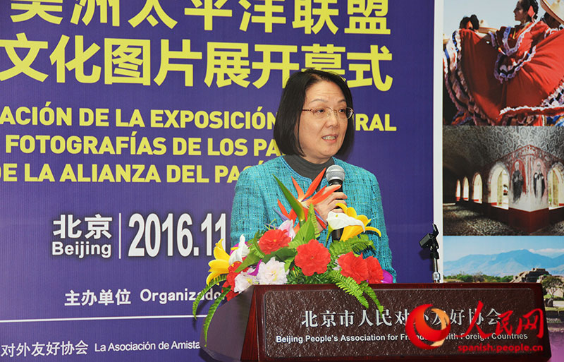 Tian Yan, vicepresidenta ejecutiva de la Asociación de Amistad del Pueblo de Beijing con el Extranjero, destacó el interés de China y la Alianza del Pacífico en profundizar el conocimiento pueblo a pueblo. (Foto: YAC)
