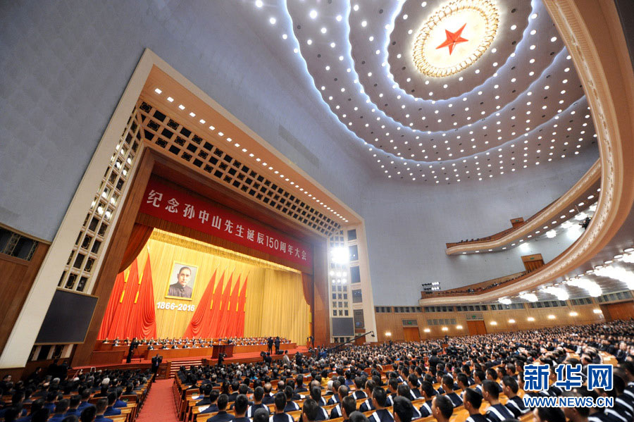 China conmemora 150º aniversario del nacimiento del pionero revolucionario Sun Yat-sen