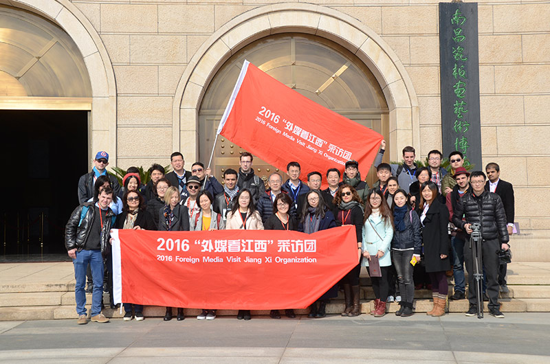 La actividad “Medios extranjeros visitan Jiangxi” ha sido organizada conjuntamente por la Oficina de Turismo Provincial de Jiangxi, el Departamento de Propaganda del Partido Comunista en Jiangxi y Pueblo en Línea.