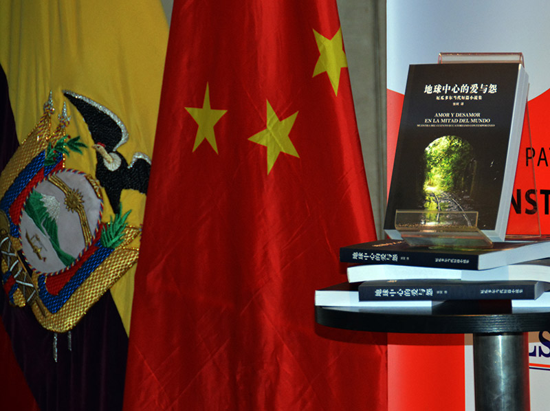 Publican antología de cuentos ecuatorianos en idioma chino 3