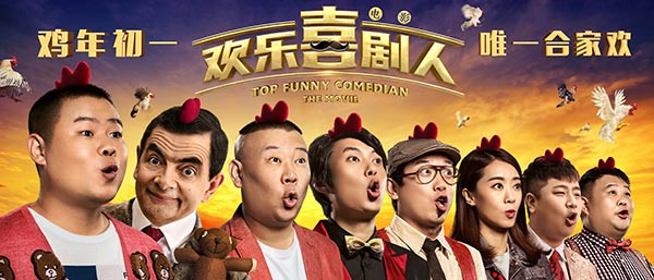 Mister Bean se prepara para su debut en China