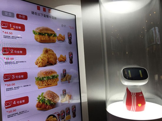KFC abre su primer local inteligente en Beijing