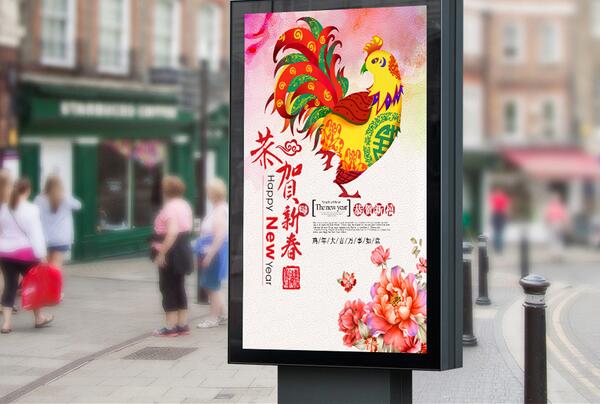 China promoverá a nivel mundial Fiesta de Primavera