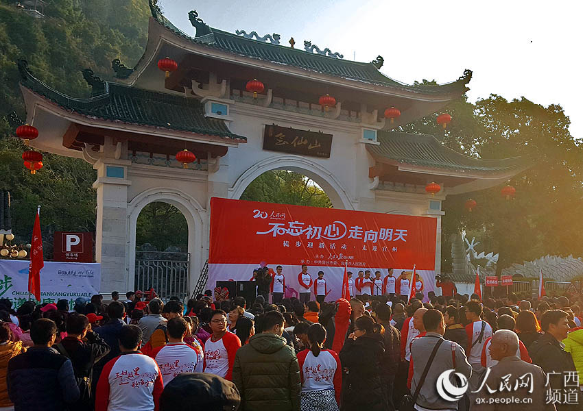 la ciudad de Yizhou, en la Región Autónoma Zhuang de Guangxi