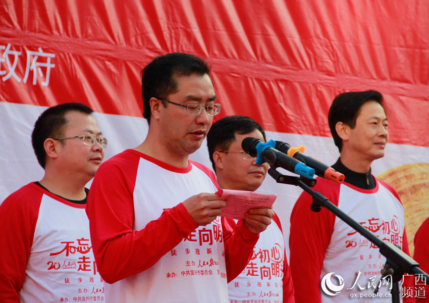 la ciudad de Yizhou, en la Región Autónoma Zhuang de Guangxi