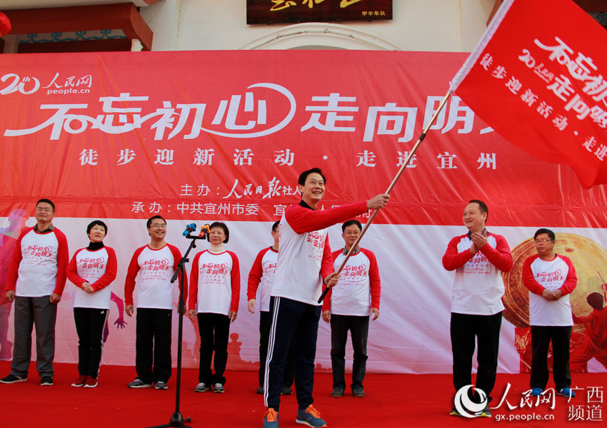 la ciudad de Yizhou, en la Región Autónoma Zhuang de Guangxi