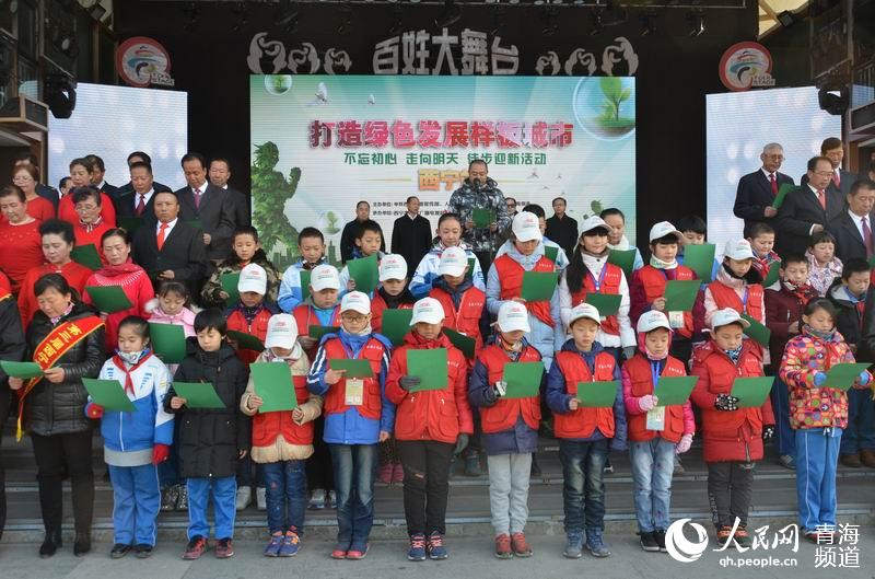 la ciudad de Xining,en la provincia de Qinghai