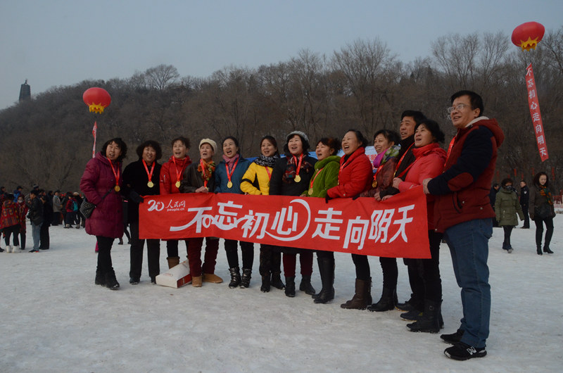 Pueblo en Línea convoca una excursión de 100 mil internautas en 40 ciudades para celebrar el Año Nuevo y su XX aniversario------la ciudad de Fushun,en la provincia de Liaoning