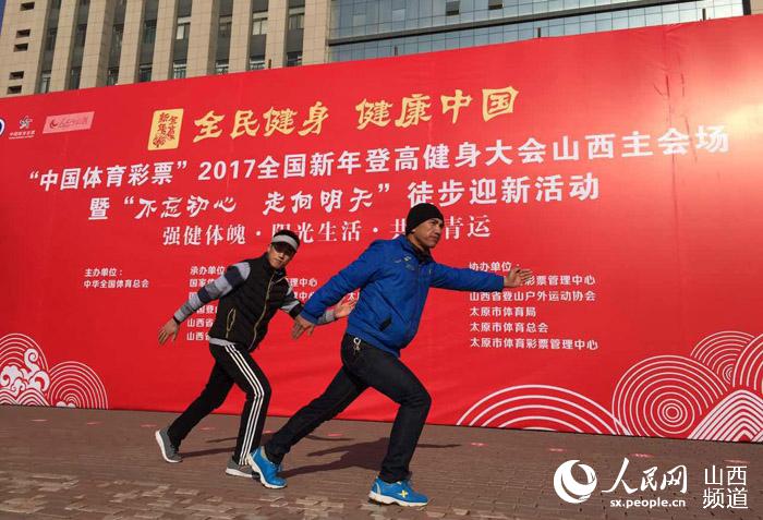 Pueblo en Línea convoca una excursión de 100 mil internautas en 40 ciudades para celebrar el Año Nuevo y su XX aniversario------la ciudad de Taiyuan, en la provincia de Shanxi