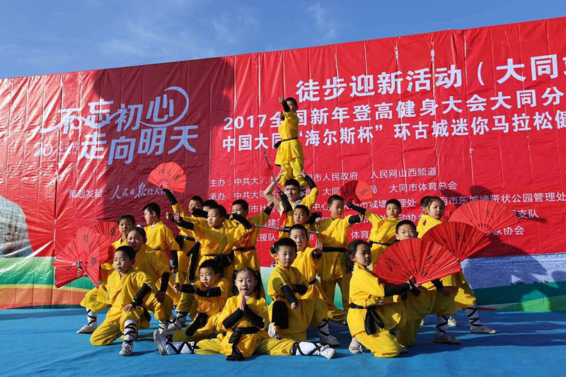 Pueblo en Línea convoca una excursión de 100 mil internautas en 40 ciudades para celebrar el Año Nuevo y su XX aniversario------la ciudad de Datong, en la provincia de Shanxi