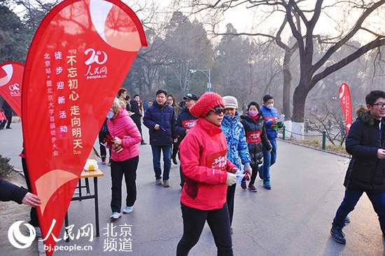 Pueblo en Línea convoca una excursión de 100 mil internautas en 40 ciudades para celebrar el Año Nuevo y su XX aniversario------la Universidad de Beijing, Beijing