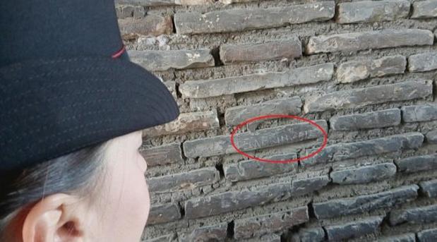 Denunciada una turista francesa por escribir su nombre en un pilar del Coliseo de Roma