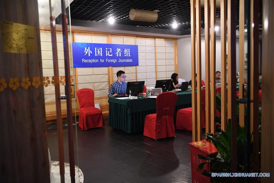 Entra en operación centro de prensa de sesiones políticas anuales de China