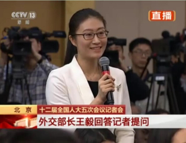 El 8 de marzo, una reportera de Diario del Pueblo hace preguntas al canciller chino, Wang Yi, en la conferencia de prensa de la Quinta Sesión dela XII Asamblea Popular Nacional. Fuente: captura de televisión