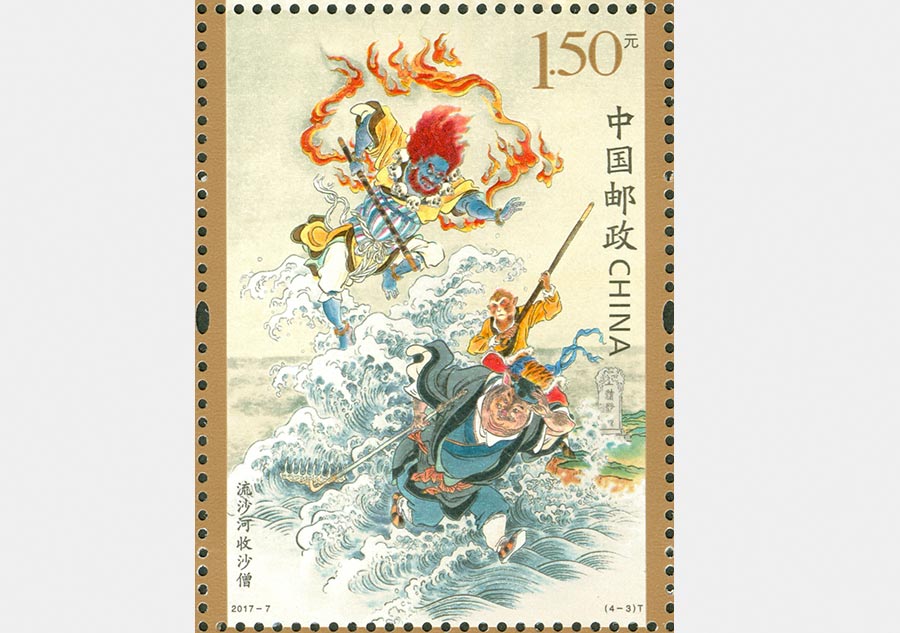 Correos de China emite una serie de sellos con temática de “Peregrinación al Oeste” 4