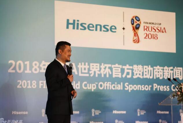 Hisense será el patrocinador oficial de la Copa Mundial de la FIFA 2018