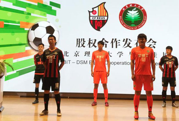 Club de fútbol español compra participación en club universitario chino