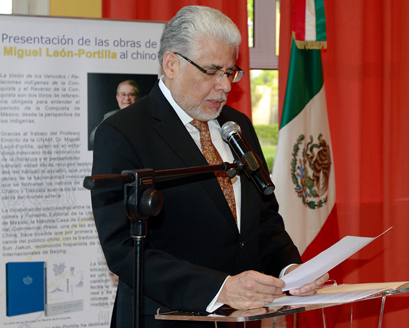 En su intervención, el Sr. José Luis Bernal, embajador de México en China, destacó la importancia de estos textos para la historiografía y la memoria colectiva mexicanas. (Foto: YAC)