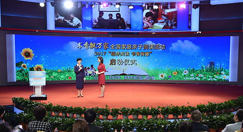 Celebran en Beijing inicio de la campaña nacional "acceso de miles de familia a la lectura "