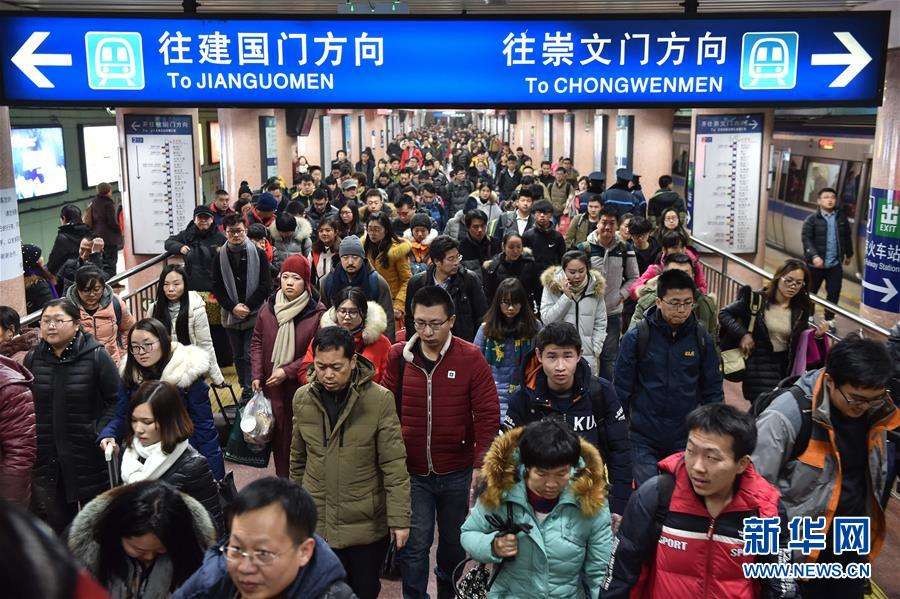 Beijing tomará medidas para controlar crecimiento de población