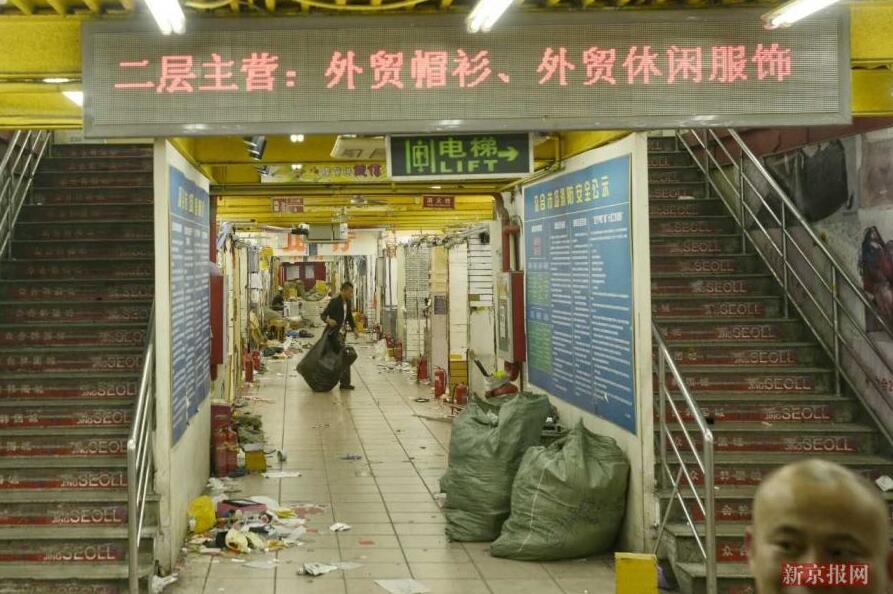 El popular mercado del zoológico de Beijing cierra después de 18 años