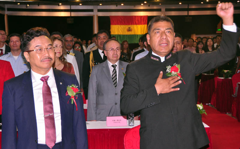 Canciller Huanacuni expone en Beijing los fundamentos del "Vivir bien" boliviano