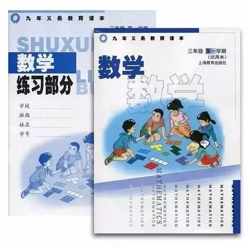 Demasiado pronto para decir que los libros de texto chinos se han popularizado en el extranjero