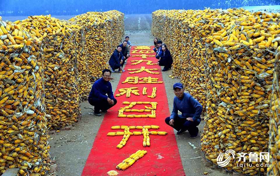 Aldeanos de Shandong saludan con maíz el inicio del XIX Congreso Nacional del PCCh