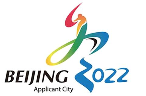 Comienza la construcción del estadio para los Juegos Olímpicos de Invierno de Beijing
