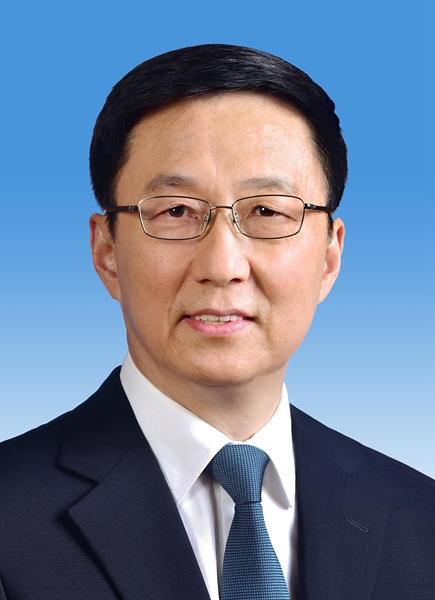 Han Zheng, miembro del Comité Permanente del Buró Político del Comité Central del PCCh