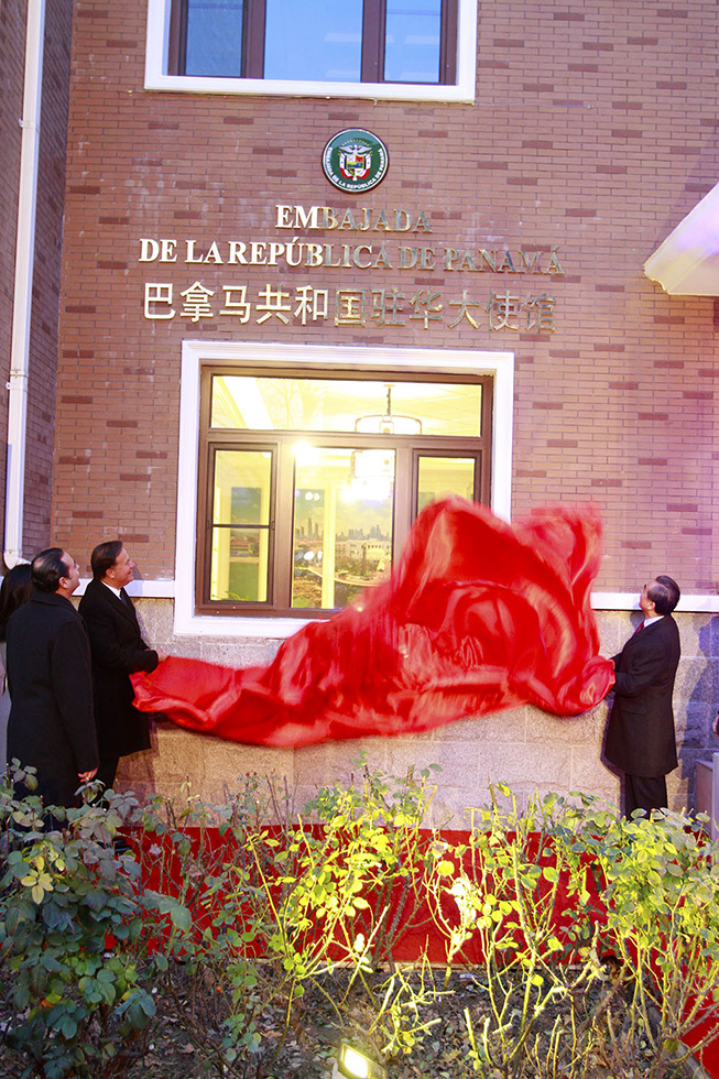 Panamá inaugura su primera embajada en China. (Foto: YAC)