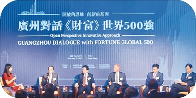 Presentación del Foro Global de Fortunas tuvo lugar en Hongkong