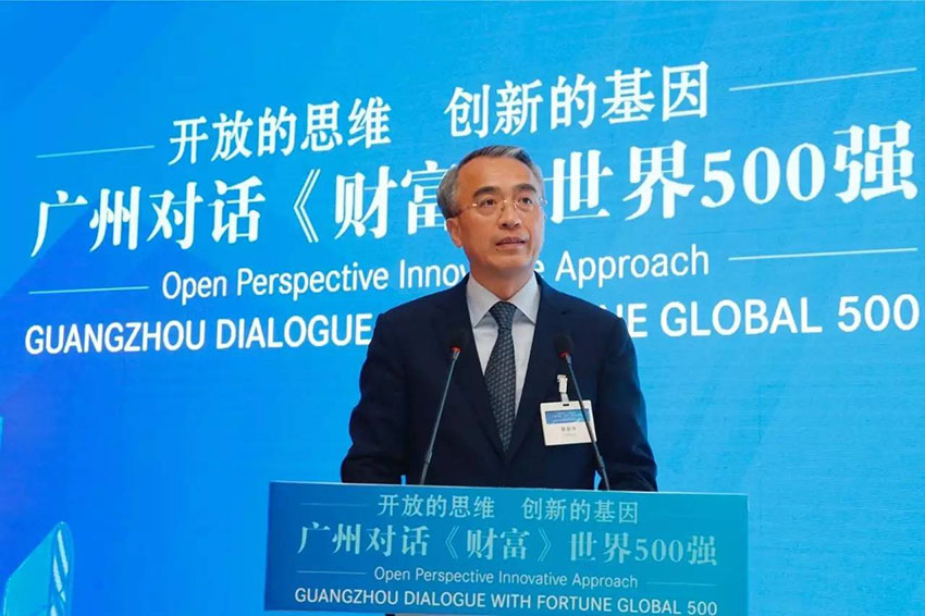 Presentación del Foro Global de Fortunas Guangzhou 2017 tuvo lugar en Shanghai