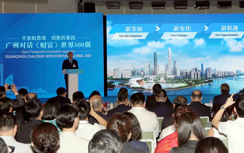 Presentación del Foro Global de Fortunas Guangzhou 2017 tuvo lugar en Shanghai