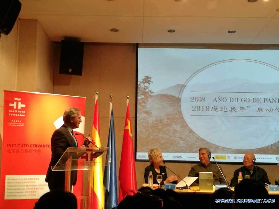 Lanzan Año de Diego de Pantoja 2018 en Beijing para promover intercambios culturales sino-españoles